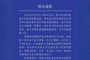 曼联前锋英超参与进球榜：拉什福德加纳乔4球居首，霍伊伦1球第三